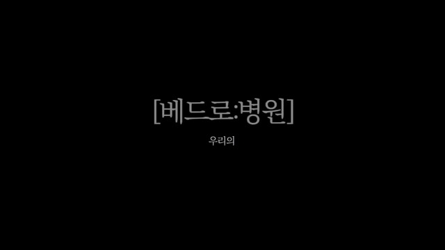 20240405 [k scf 서초포럼 임원진] 서초포럼 배팔면 이사