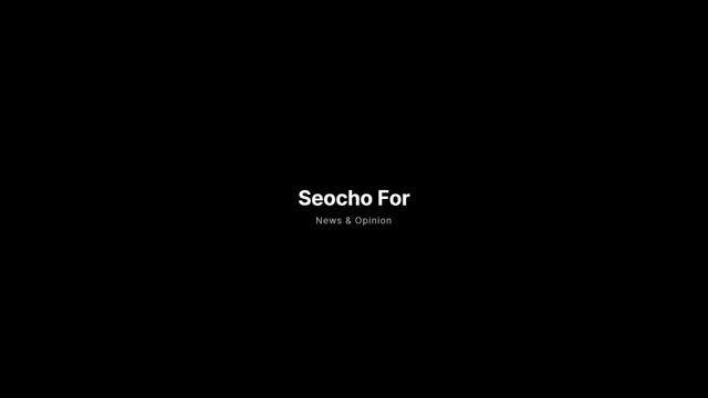 20240405 [k scf 서초포럼 임원진] 서초포럼 장희선 운영위원장